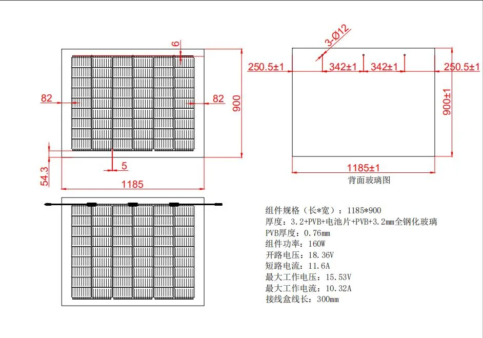 Rxsolar Mini Bifacial Double Glass Monocrystalline Module 180 Watt Solar Panel for BIPV System